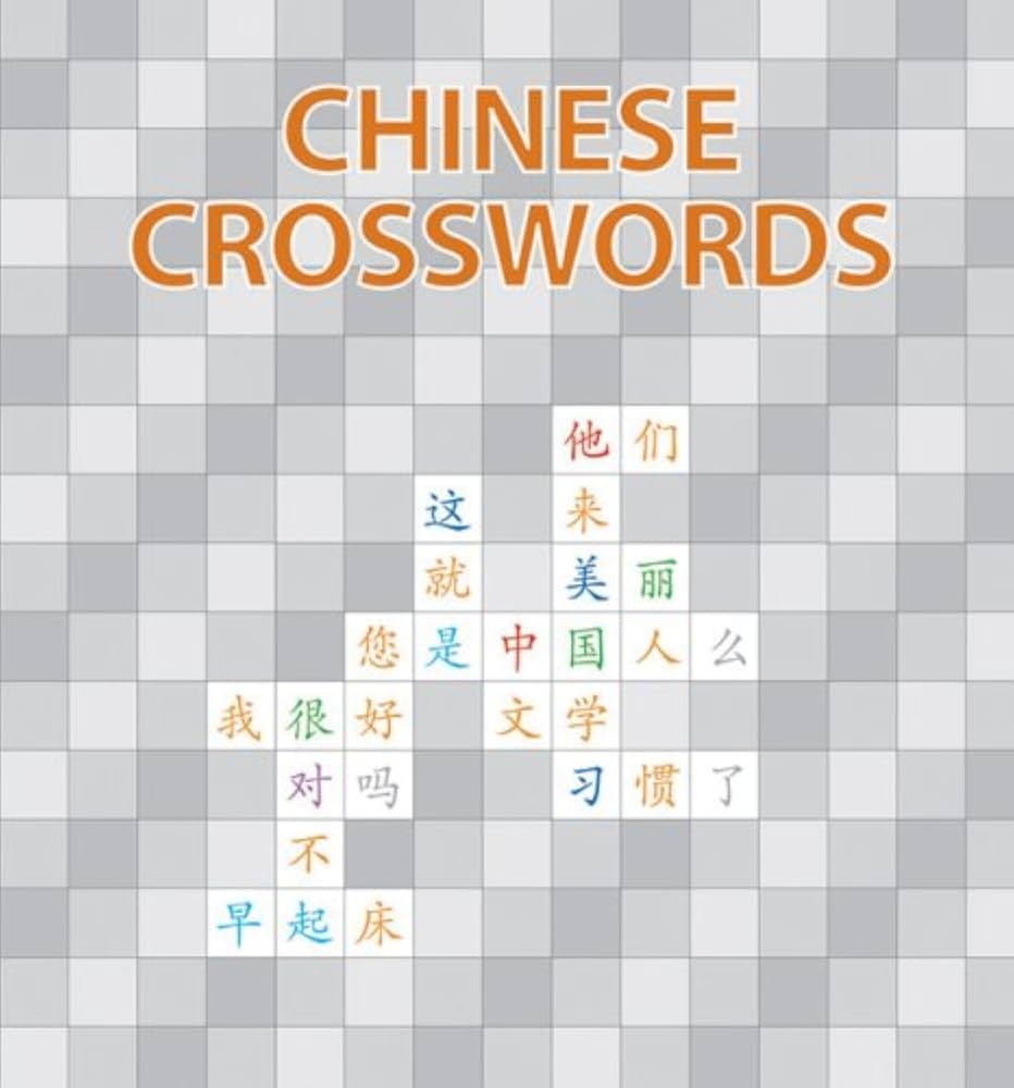 Chinese Crosswords Amazon co uk Yan Tong Fu Ying 9781592650736 Books