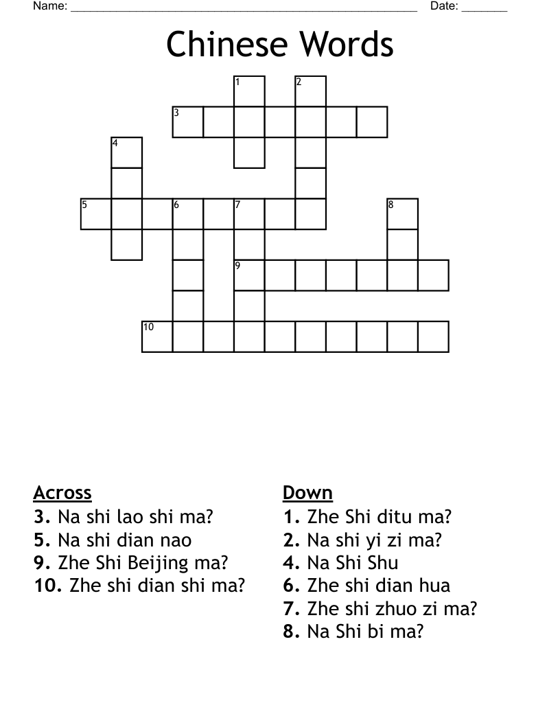 Chinese Words Crossword WordMint Chinese Words Crossword WordMint